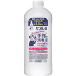 花王 ビオレu 手指の消毒液 つめかえ用 420ml