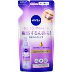 ニベア花王 ニベア クレンジングオイル ビューティースキン つめかえ用 170ml