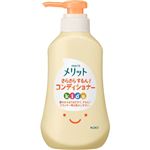 花王 メリット さらさらするん！コンディショナー キッズ ポンプ 360ml