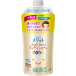 花王 メリット さらさらするん！コンディショナー キッズ つめかえ用 285ml
