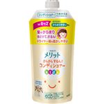 花王 メリット さらさらするん！コンディショナー キッズ つめかえ用 285ml