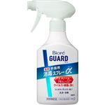 花王 ビオレガード 薬用消毒スプレーα 本体 350ml