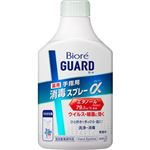 花王 ビオレガード 薬用消毒スプレーα つけかえ用 350ml