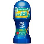 ニベア花王 8×4メン 濃厚ロールオン ディープシトラス 60ml