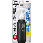 花王 メンズビオレ Z 薬用ボディシャワー 無香性 100ml