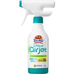 花王 バスマジックリン エアジェット ハーバルシトラスの香り 本体 430ml