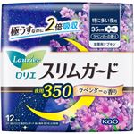 花王 ロリエ スリムガード ラベンダーの香りつき 夜用350 特に多い夜用（羽つき）12コ入