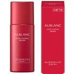 花王 アルブラン ロングラスティングプライマー 25ml