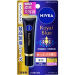 ニベア花王 ニベア ロイヤルブルーリップ 濃密美容ケア 6g