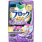 花王 ロリエ 朝までブロック400 特に多い夜用（羽つき）ラベンダーの香り 10コ入