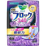 花王 ロリエ 朝までブロック340 特に多い夜用（羽つき）ラベンダーの香り 14コ入