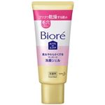 花王 ビオレ おうちdeエステ 肌をやわらかにするマッサージ洗顔ジェル ミニ 60g