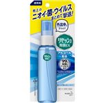 花王 携帯用 リセッシュ 除菌EX 香りが残らないタイプ 72ml