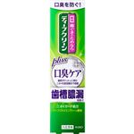 花王 ディープクリーン 薬用ハミガキ 口臭ケア 100g
