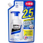 【泡タイプ】花王 メンズビオレ 泡タイプ洗顔 つめかえ用 大容量 330ml
