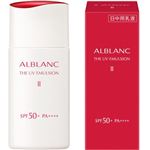 花王 アルブラン ザ UVエマルジョンⅡ 30ml