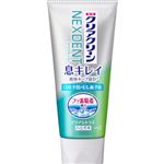 花王 クリアクリーン NEXDENT（ネクスデント）息キレイ アクアシトラス（薬用ハミガキ）110g