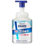 【泡タイプ】花王 ビオレガード 薬用泡で出る消毒液 本体 420ml