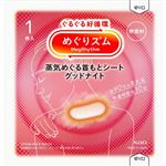 花王 めぐりズム 蒸気めぐる首もとシート グッドナイト 無香料 1枚