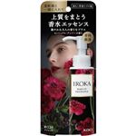 花王 フレアフレグランス IROKA（イロカ）メイクアップフレグランス センシュアルアンバーの香り 本体 90ml