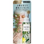 花王 フレアフレグランス IROKA（イロカ）メイクアップフレグランス ハンサムシトラスの香り 本体 90ml