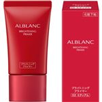 花王 アルブラン ブライトニングプライマー 02 ミディアム 25g