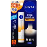 ニベア花王 ニベア ディープモイスチャーリップ メルティタイプ 無香料 2.2g
