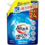 花王 アタック泡スプレー 除菌プラス つめかえ用 720ml