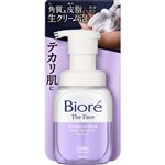 【泡タイプ】花王 ビオレ ザ フェイス 泡洗顔料 オイルコントロール 本体 200ml
