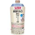 花王 メンズビオレ ONE 全身保湿ミルク フルーティサボン つけかえ用 300ml
