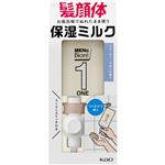 花王 メンズビオレ ONE 全身保湿ミルク フルーティサボン セット 300ml