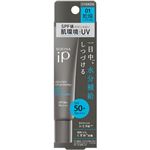 花王 ソフィーナ iP スキンケアUV 01 乾燥しがちな肌 30g