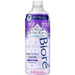 【泡タイプ】花王 ビオレu ザ ボディ 泡タイプ ディープクリア つめかえ用 440ml