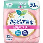 花王 ロリエ さらピュア吸水 超吸収スリム 30cc 無香料 22枚入