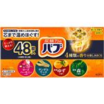 花王 バブ 4種類の香りお楽しみBOX 40g×48錠