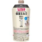 花王 メンズビオレ ONE 全身保湿ミルク 無香料 つけかえ用 300ml