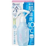 花王 ビオレ 冷ハンディミスト リフレッシュサボンの香り 120ml
