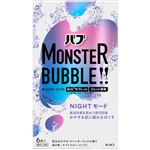 花王 バブ モンスターバブル NIGHTモード 70g×6錠