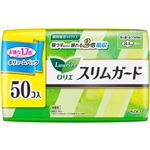 花王 ロリエ スリムガード ボリュームパック 多い昼～ふつうの日用（羽つき）50コ入