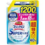 花王 バスマジックリン 泡立ちスプレー SUPERCLEAN 香りが残らないタイプ つめかえ用 超特大サイズ 1200ml