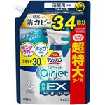 花王 バスマジックリン エアジェット 除菌EX ハーバルクリアの香り つめかえ用 1100ml