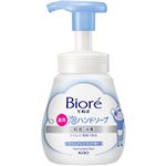 【泡タイプ】花王 ビオレu 泡ハンドソープ ポンプ 240ml