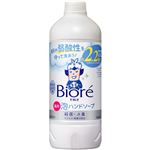 【泡タイプ】花王 ビオレu 泡ハンドソープ つめかえ用 430ml