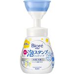 【泡タイプ】花王 ビオレu 泡スタンプハンドソープ お花 240ml