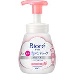【泡タイプ】花王 ビオレu 泡ハンドソープ フルーツの香り ポンプ 240ml
