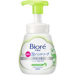 【泡タイプ】花王 ビオレu 泡ハンドソープ シトラスの香り ポンプ 240ml