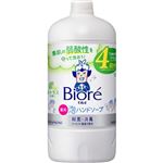 【泡タイプ】花王 ビオレu 泡ハンドソープ シトラスの香り つめかえ用 770ml