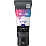 花王 ビオレ おうちdeエステ メイク落とし マッサージブラックジェル 200g