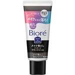 花王 ビオレ おうちdeエステ メイク落とし マッサージブラックジェル 60g