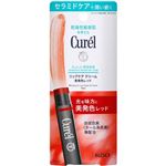 花王 キュレル リップケア クリーム 美発色レッド 4.2g